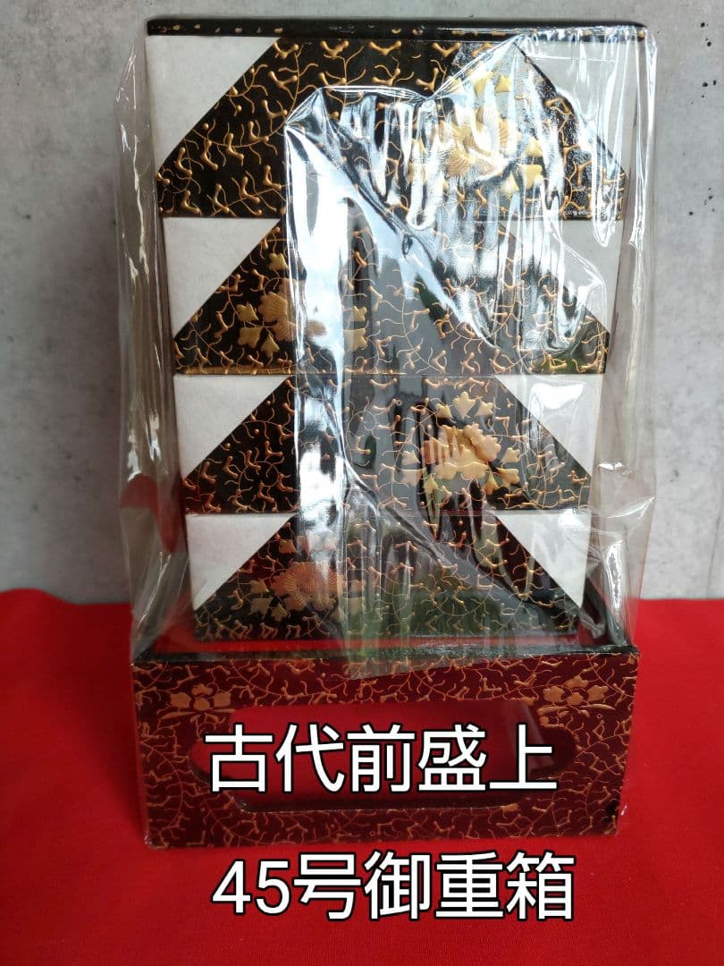 雛人形 5箱の内の箱2 NO672-2