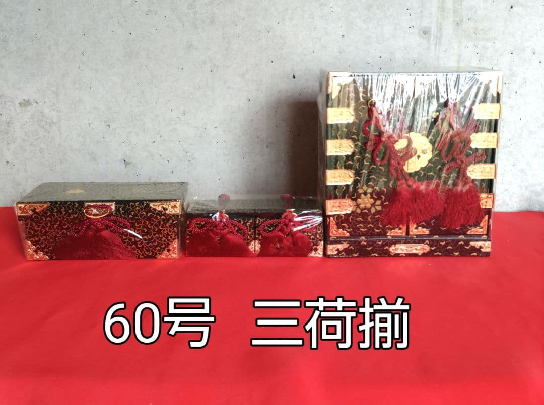 雛人形 5箱の内の箱2 NO672-2
