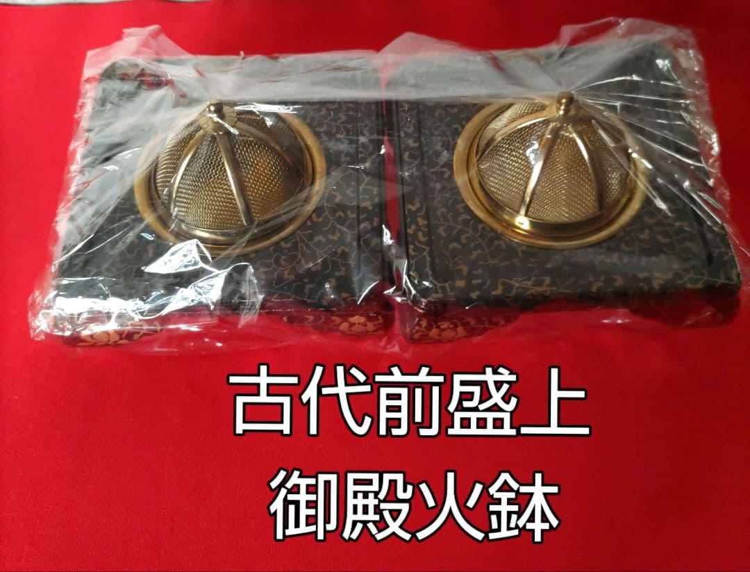 雛人形 5箱の内の箱2 NO672-2