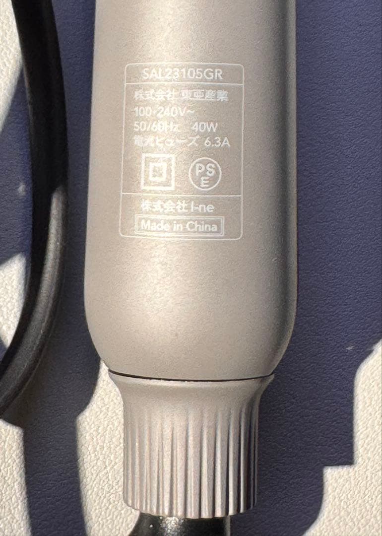 サロニア スムースシャイン ストレート アイロン 24mm SAL23105GR