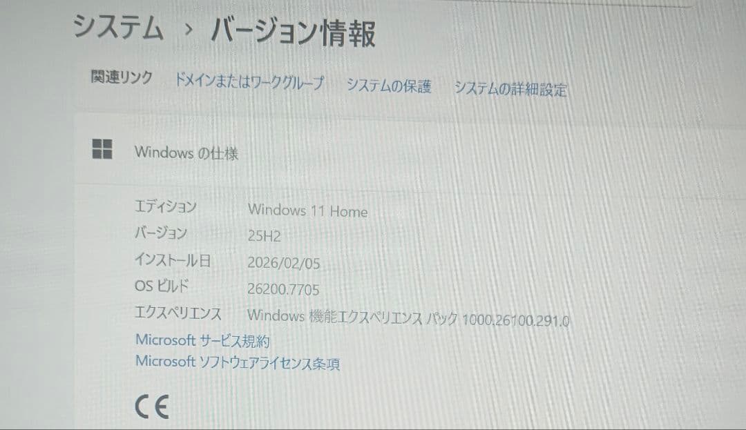 F-97/状態良/第11世代i5-1135G7/SSD256GB/8GB