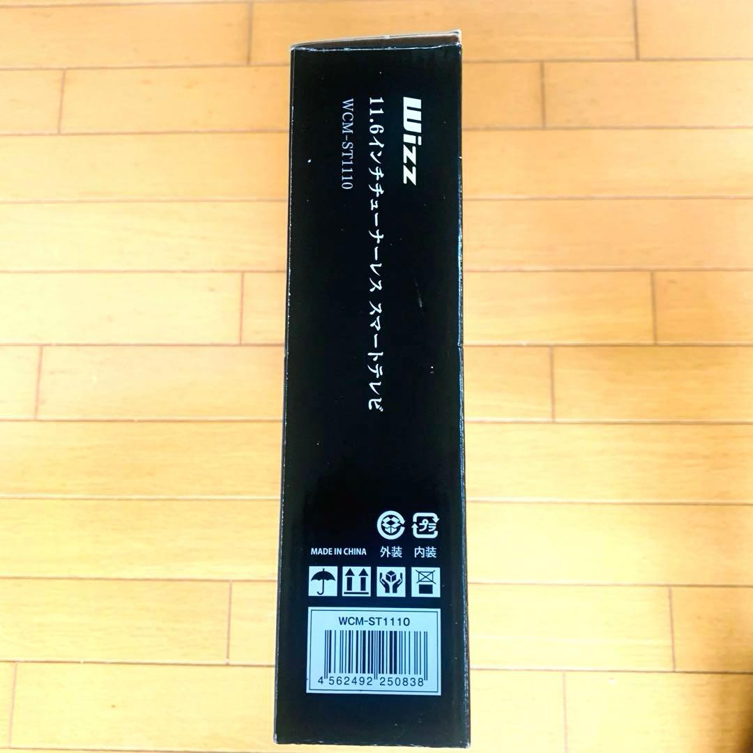 Wizz 11.6インチチューナーレス スマートテレビ WCM-ST1110