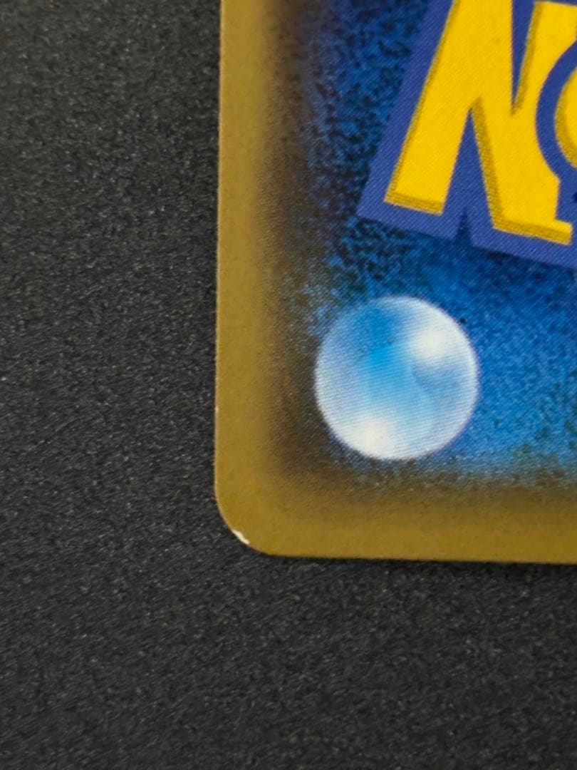 エーフィ＆デオキシスGX SR