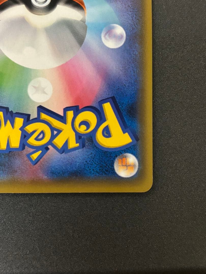 エーフィ＆デオキシスGX SR