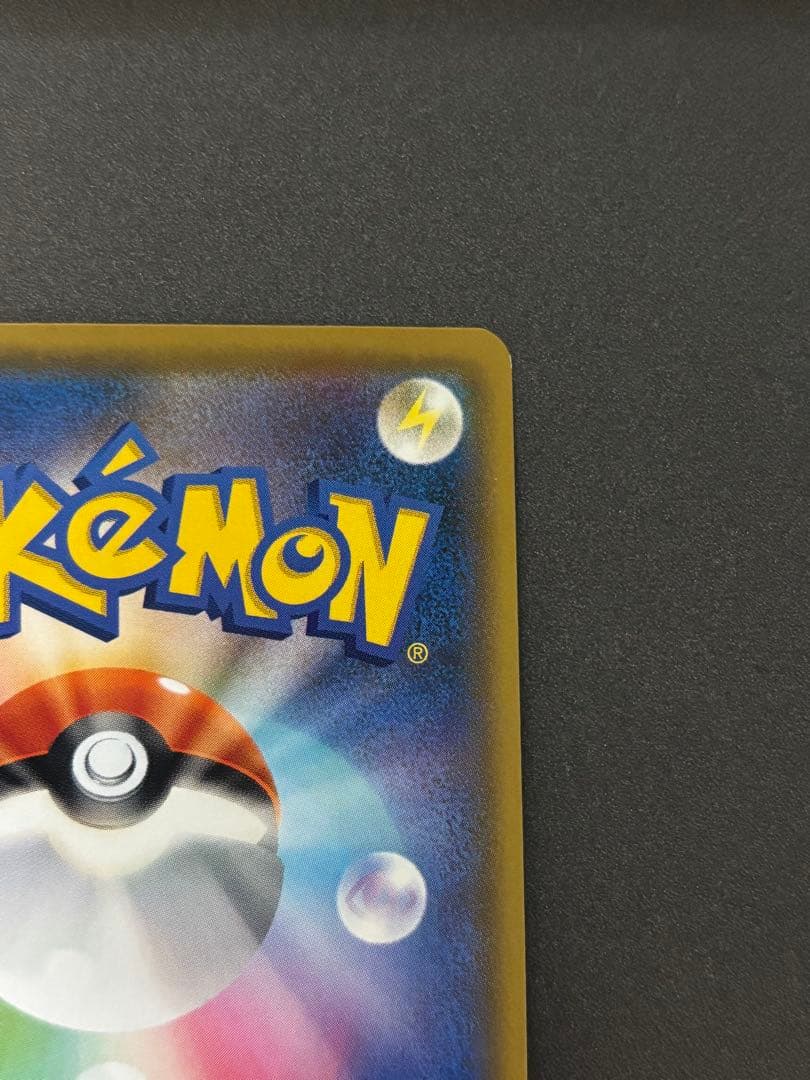 エーフィ＆デオキシスGX SR