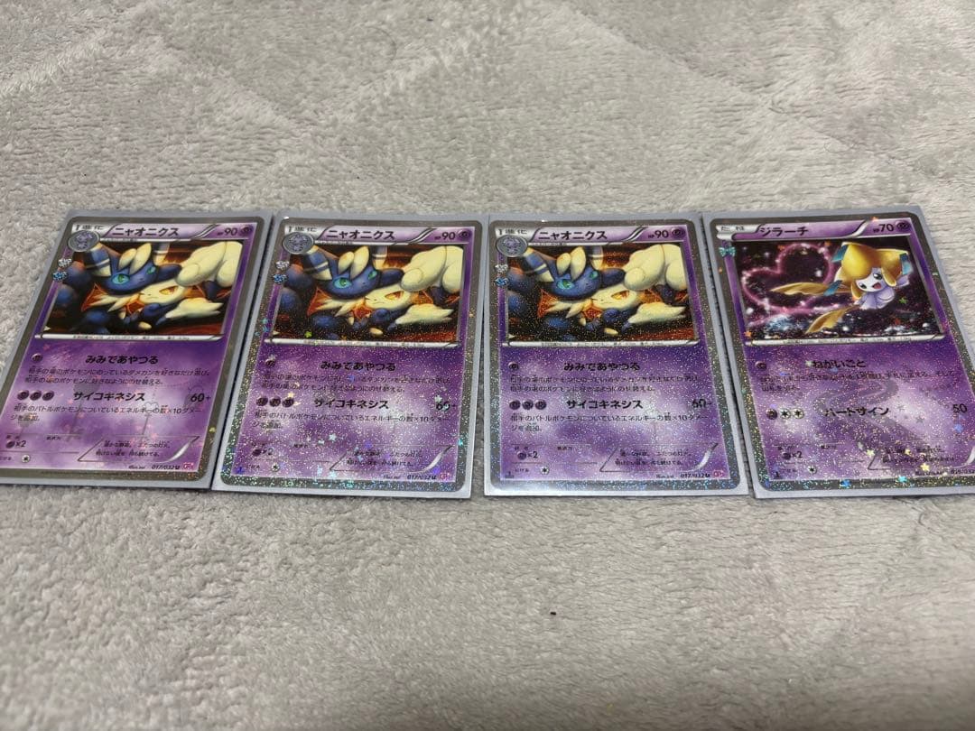 ポケキュンコレクション　まとめ売り