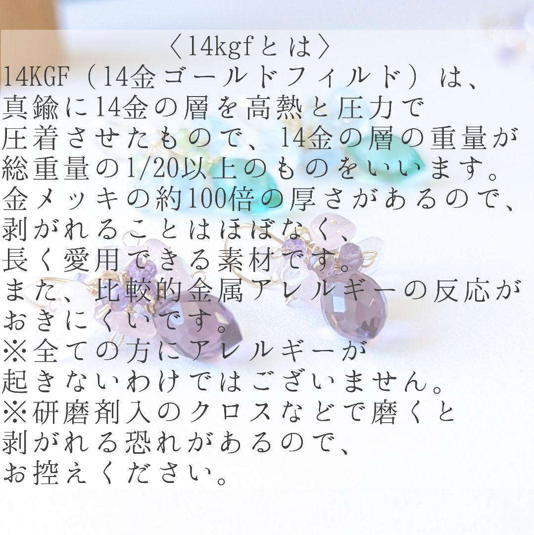 065✴ 14kgf エチオピア産オパール たわわ ピアス 【イヤリング変更可】