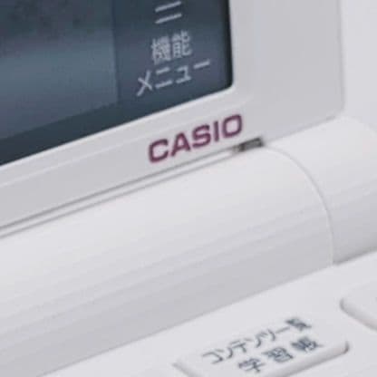 専用美品✨CASIO 看護医学 電子辞書16 医学書院IS-N16000