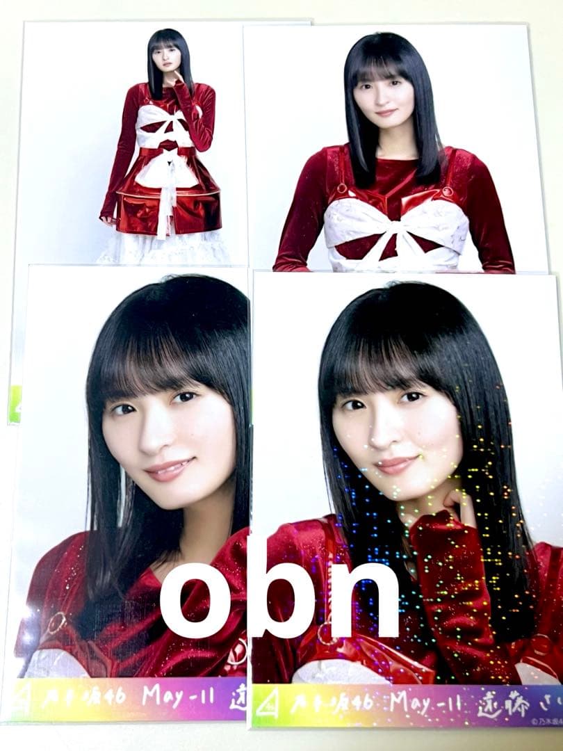 乃木坂46 コンプ　遠藤さくら　乃木コレ　スペシャル衣装46　SRスーパーレア