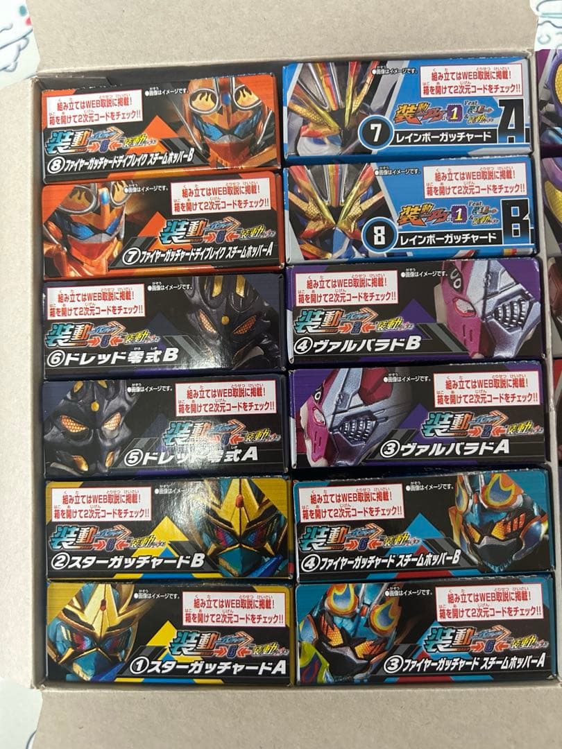 装動　仮面ライダーガッチャード　ガヴ　まとめうり