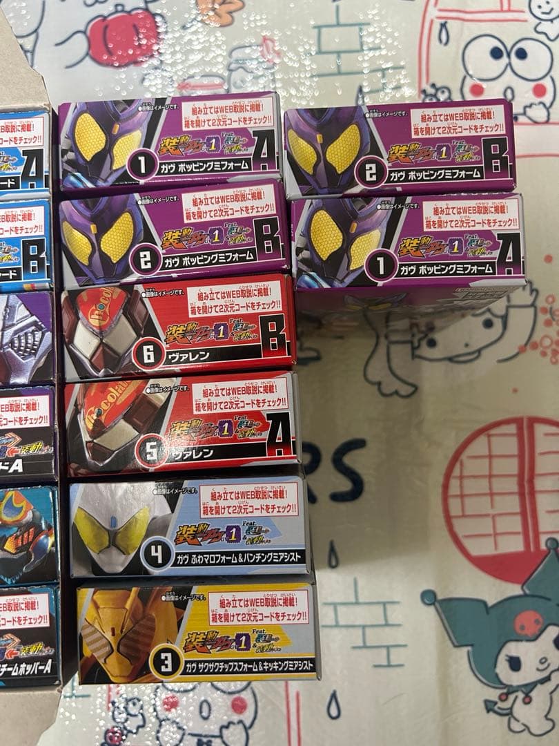 装動　仮面ライダーガッチャード　ガヴ　まとめうり