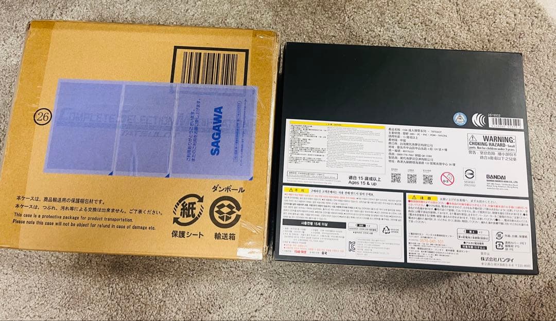 CSM タツロット　仮面ライダーキバ【未開封未使用】【輸送箱付】