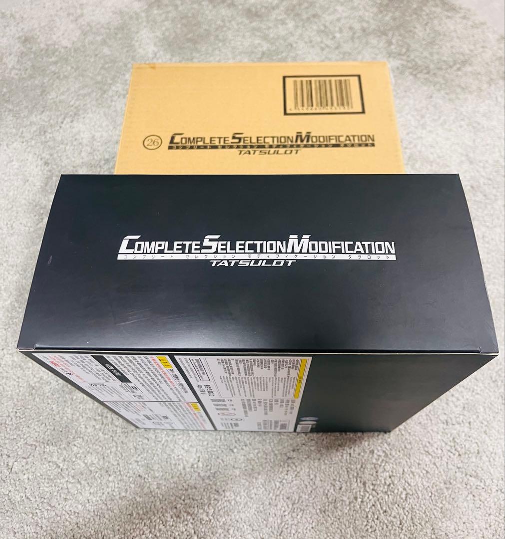 CSM タツロット　仮面ライダーキバ【未開封未使用】【輸送箱付】