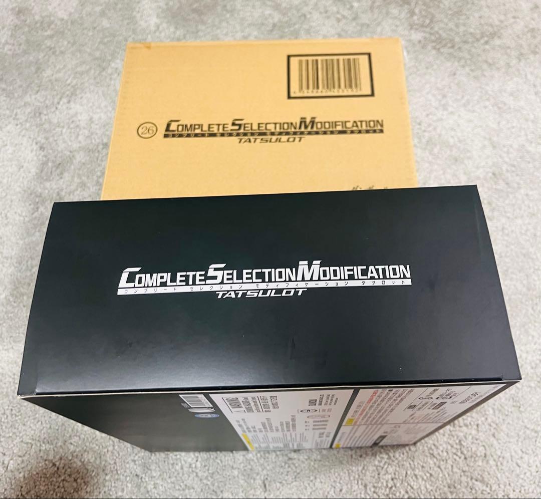 CSM タツロット　仮面ライダーキバ【未開封未使用】【輸送箱付】