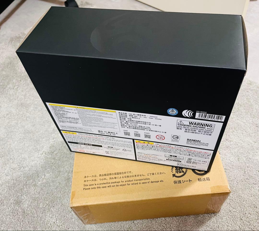 CSM タツロット　仮面ライダーキバ【未開封未使用】【輸送箱付】