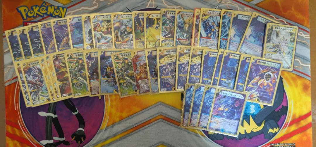 デュエマクラシック