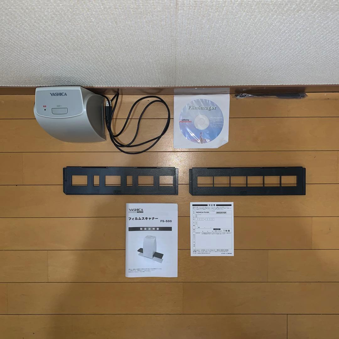 RARE MONO SHOP USBフィルムスキャナー USPS98PS