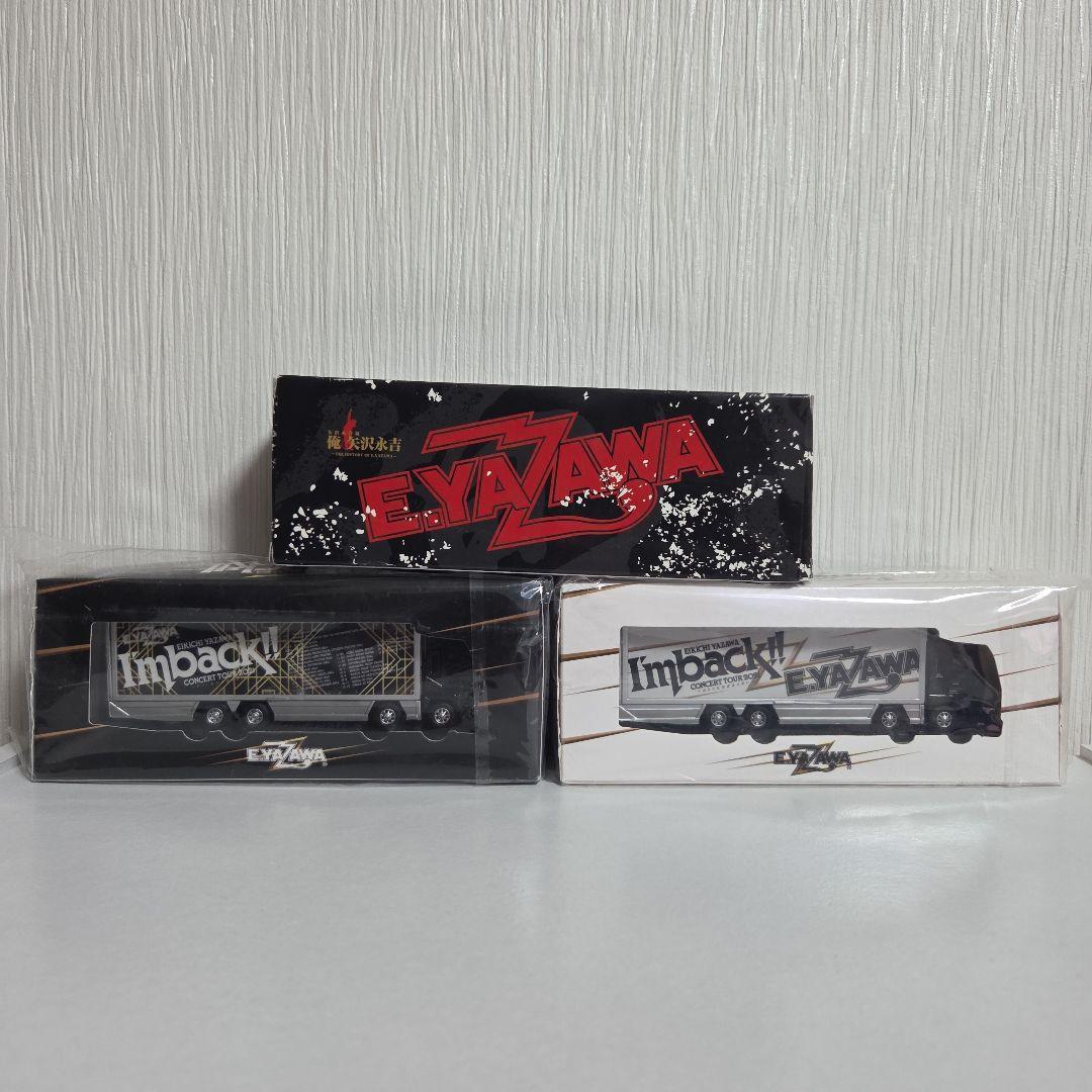 矢沢永吉　 Imback!! 俺、矢沢永吉　トランポミニカー 3台セット