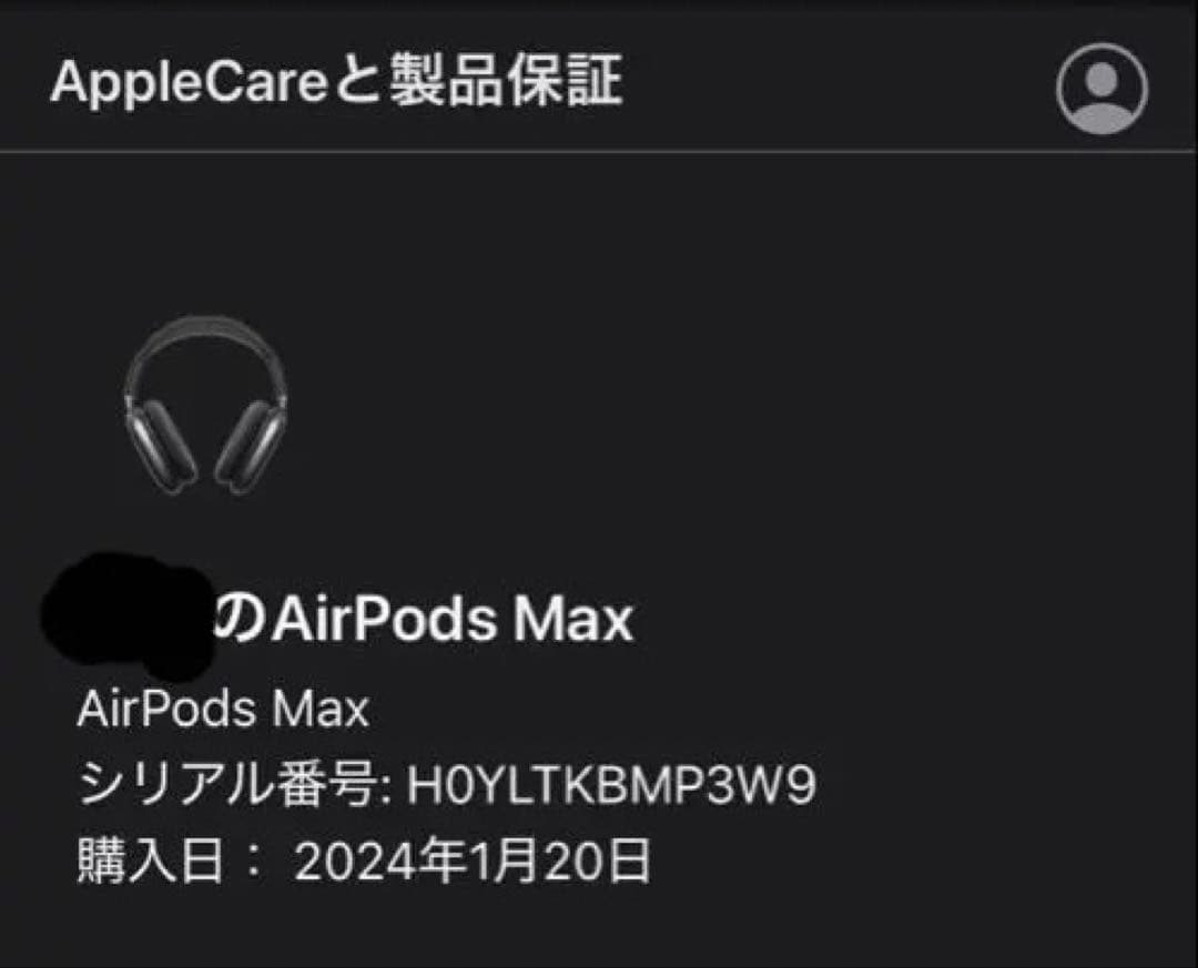 【特価】Apple AirPods MAX アップル ヘッドホン
