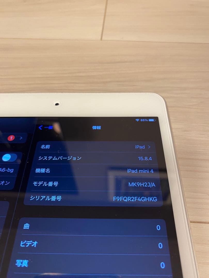 Apple iPad mini 4wifiモデル　シルバー 本体 64GB