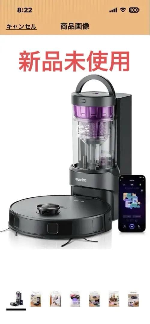 サイクロン式ロボット掃除機