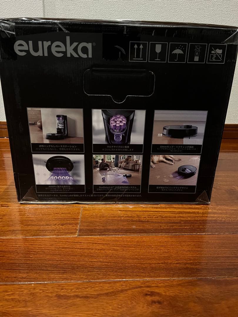 サイクロン式ロボット掃除機