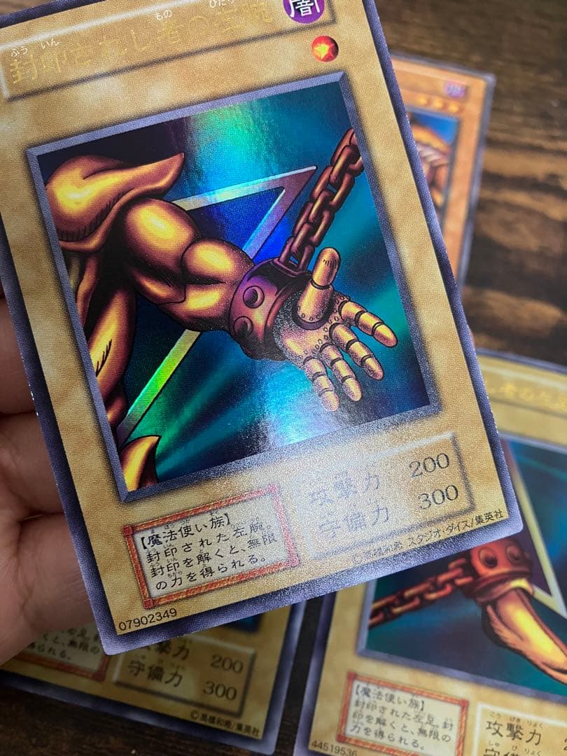 遊戯王 封印されしエクゾディア　初期　ウルトラレア　右腕　右足　左腕　左足　本体