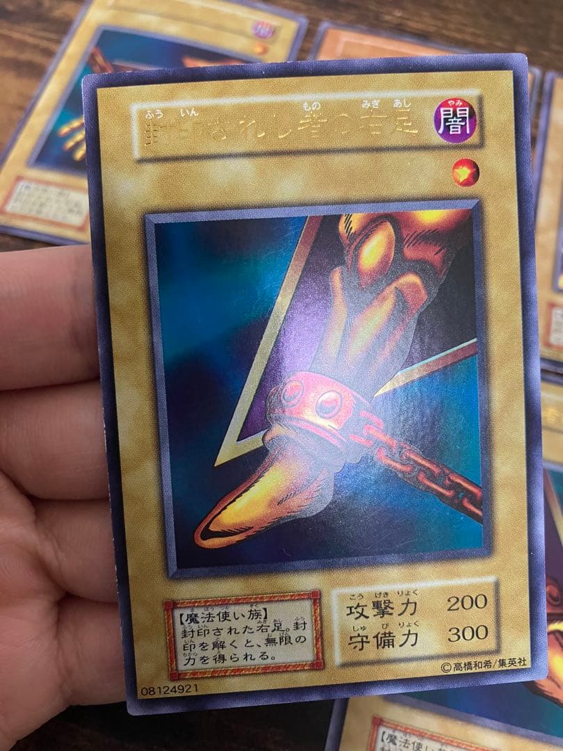 遊戯王 封印されしエクゾディア　初期　ウルトラレア　右腕　右足　左腕　左足　本体