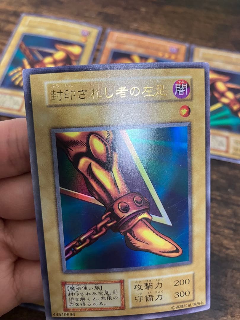 遊戯王 封印されしエクゾディア　初期　ウルトラレア　右腕　右足　左腕　左足　本体