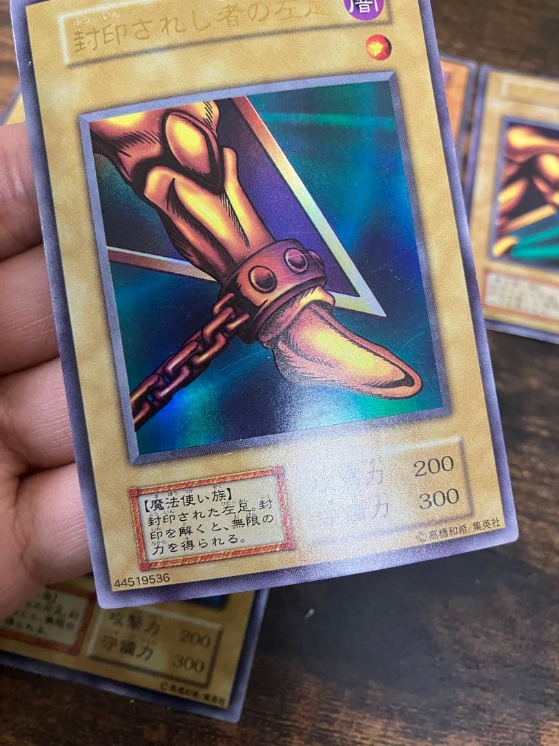 遊戯王 封印されしエクゾディア　初期　ウルトラレア　右腕　右足　左腕　左足　本体