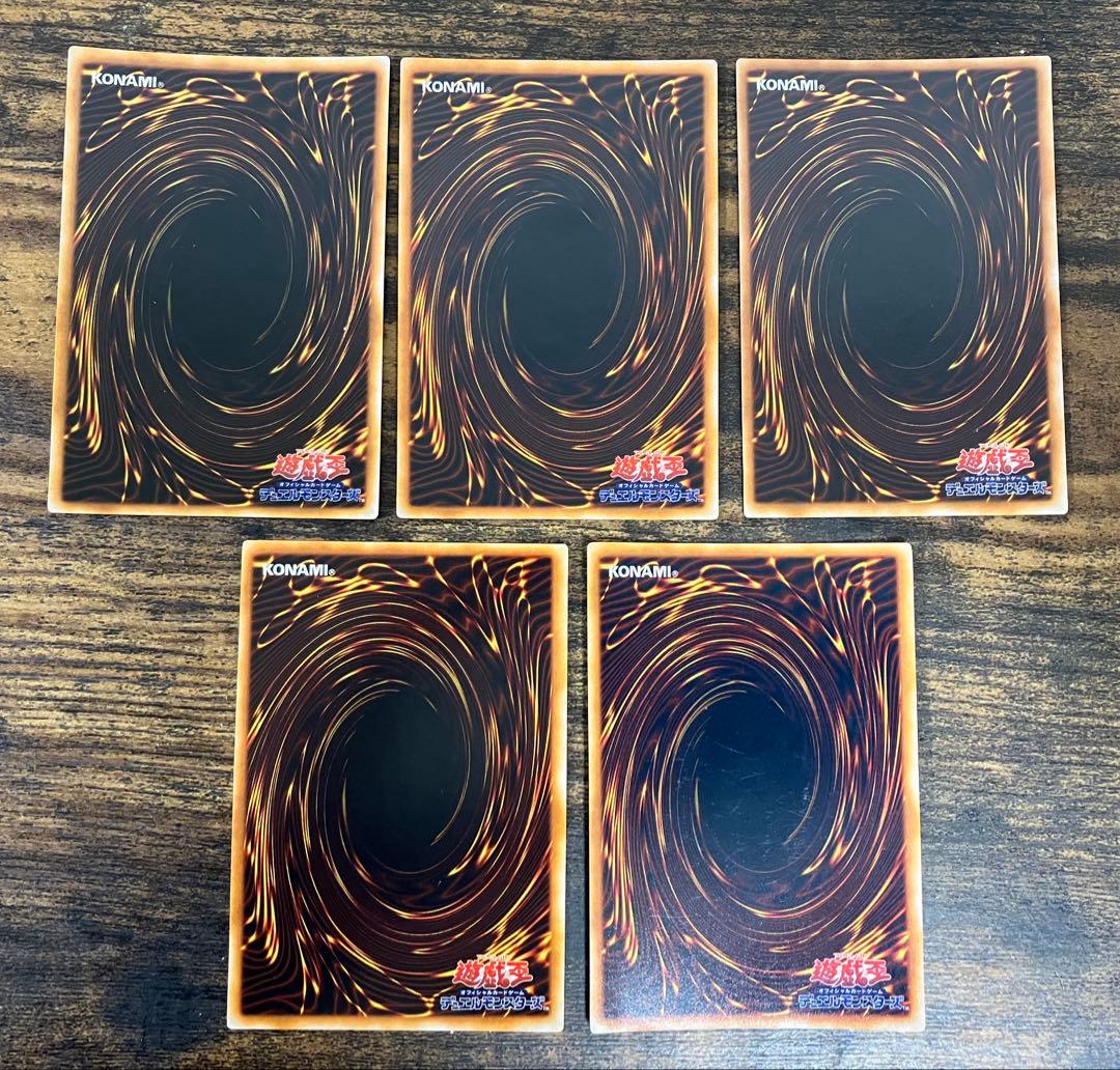 遊戯王 封印されしエクゾディア　初期　ウルトラレア　右腕　右足　左腕　左足　本体