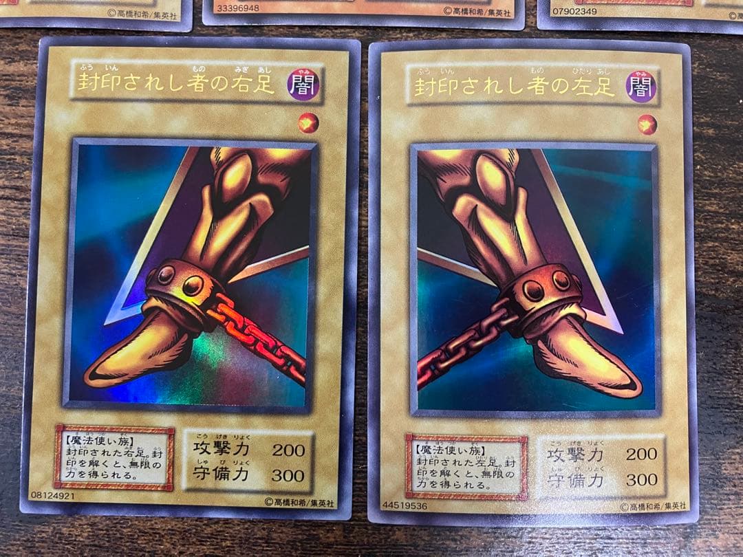 遊戯王 封印されしエクゾディア　初期　ウルトラレア　右腕　右足　左腕　左足　本体