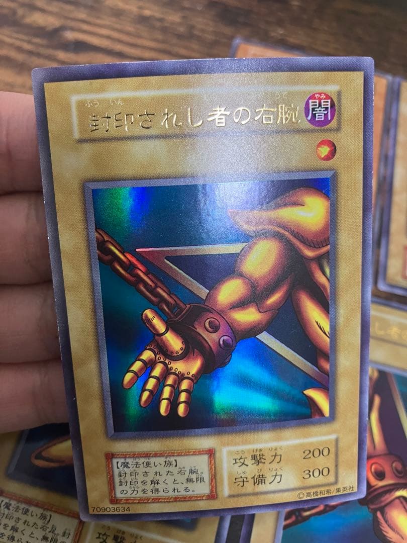 遊戯王 封印されしエクゾディア　初期　ウルトラレア　右腕　右足　左腕　左足　本体