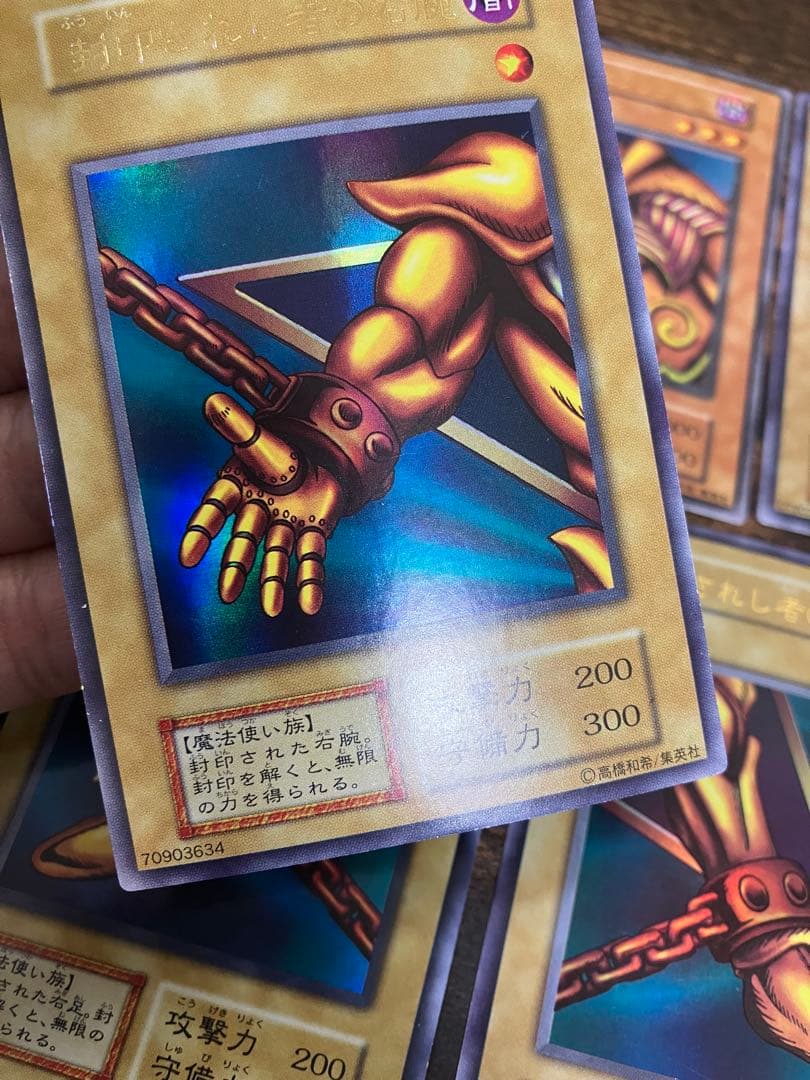 遊戯王 封印されしエクゾディア　初期　ウルトラレア　右腕　右足　左腕　左足　本体