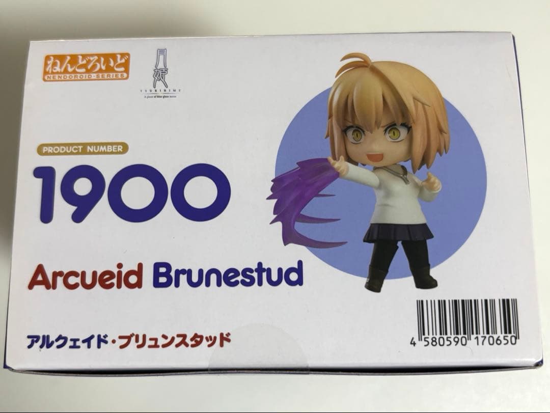 ねんどろいど　月姫　アルクェイド