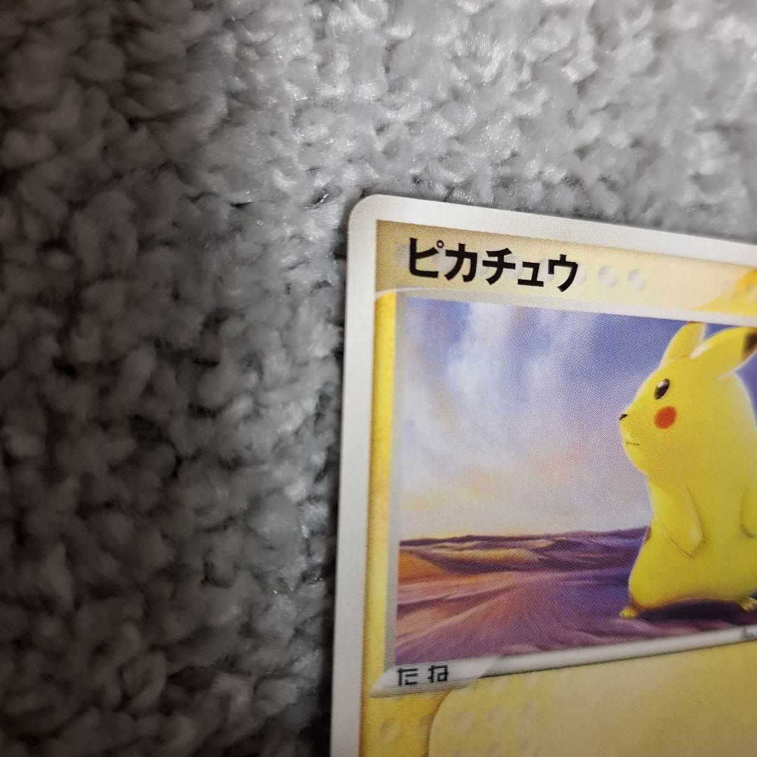 ピチュー ピカチュウ★ 第2弾拡張パック 024/053