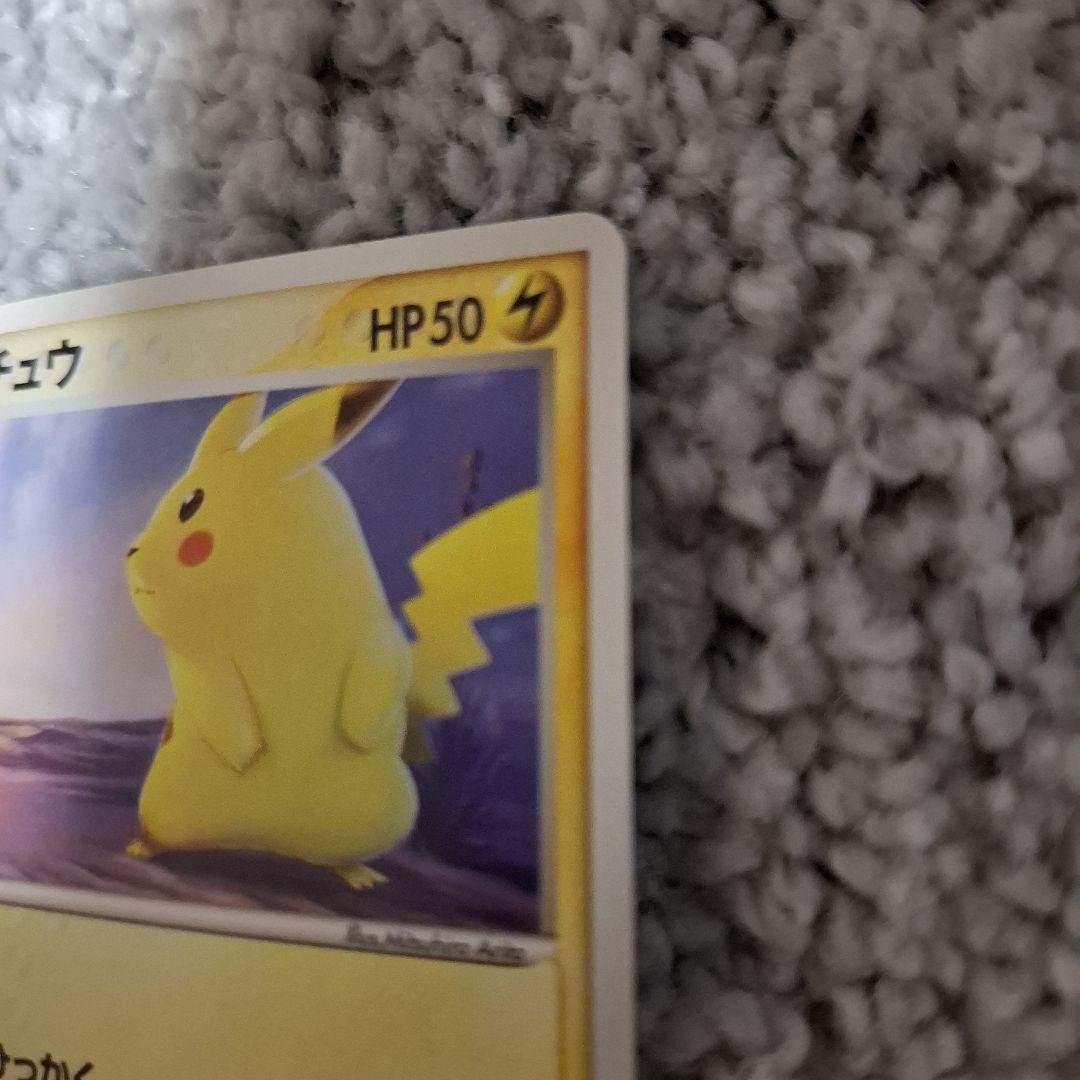 ピチュー ピカチュウ★ 第2弾拡張パック 024/053