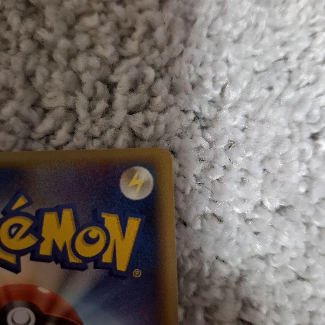 ピチュー ピカチュウ★ 第2弾拡張パック 024/053