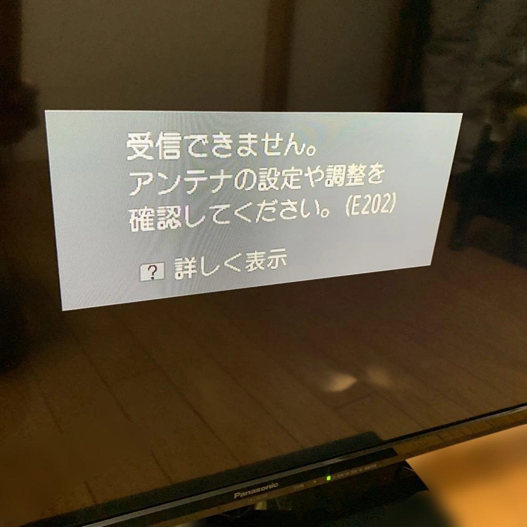 Panasonic 液晶テレビ　ビエラ　TH-L39C60