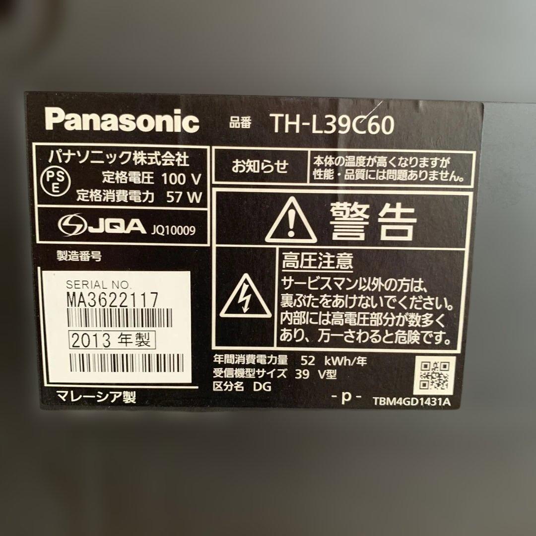 Panasonic 液晶テレビ　ビエラ　TH-L39C60