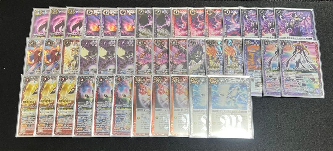 引退セット　バトスピ　バトルスピリッツ