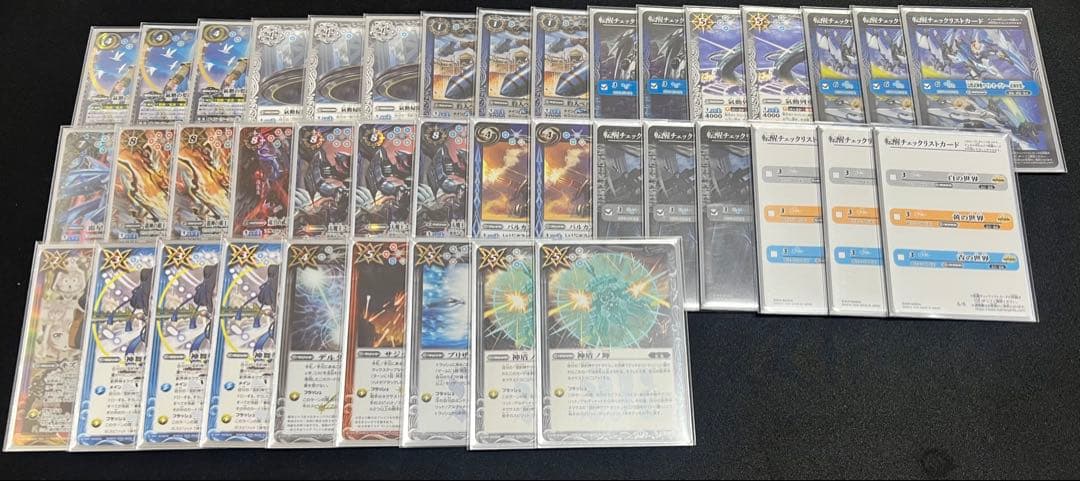 引退セット　バトスピ　バトルスピリッツ