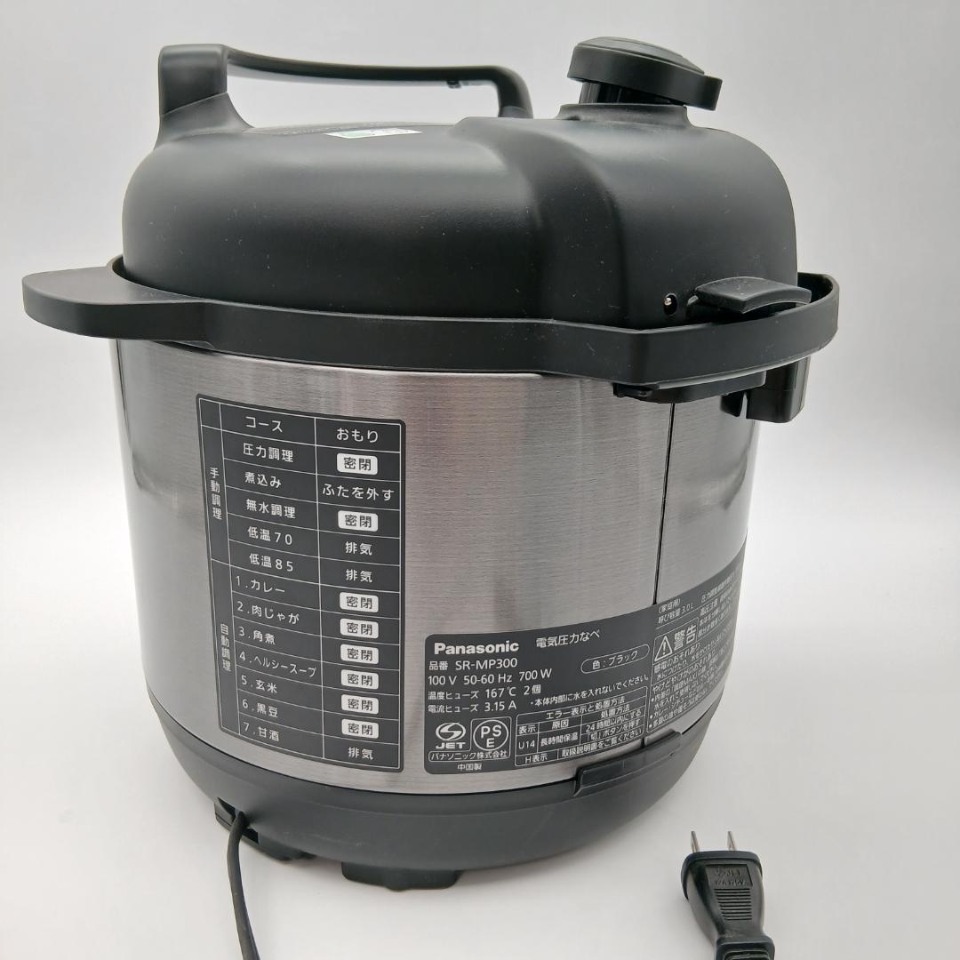 【ほぼ新品】Panasonic 電気圧力鍋 SR-MP300 3L　21年製