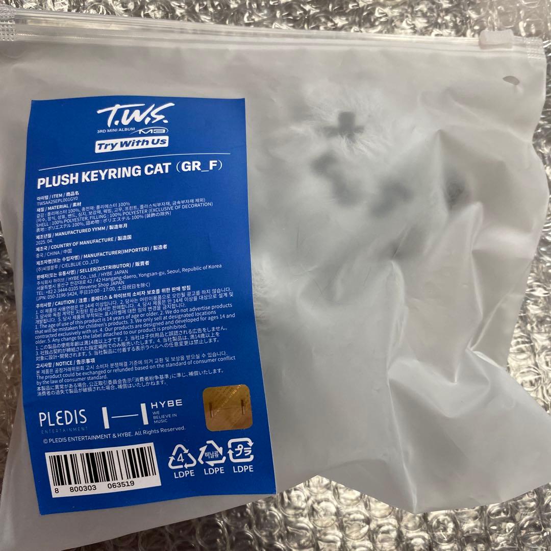 TWS PLUSH KEYRING CAT ネコ　キーリング　ぬいぐるみ