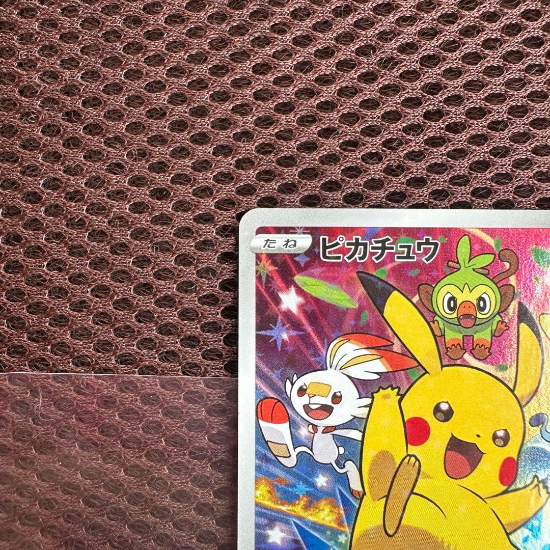 ピカチュウ セブンイレブン プロモ