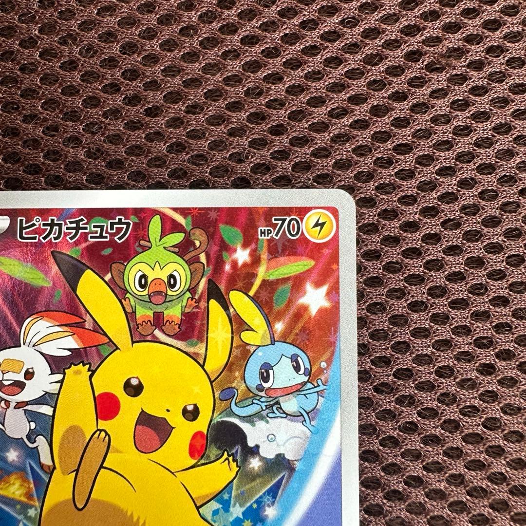 ピカチュウ セブンイレブン プロモ