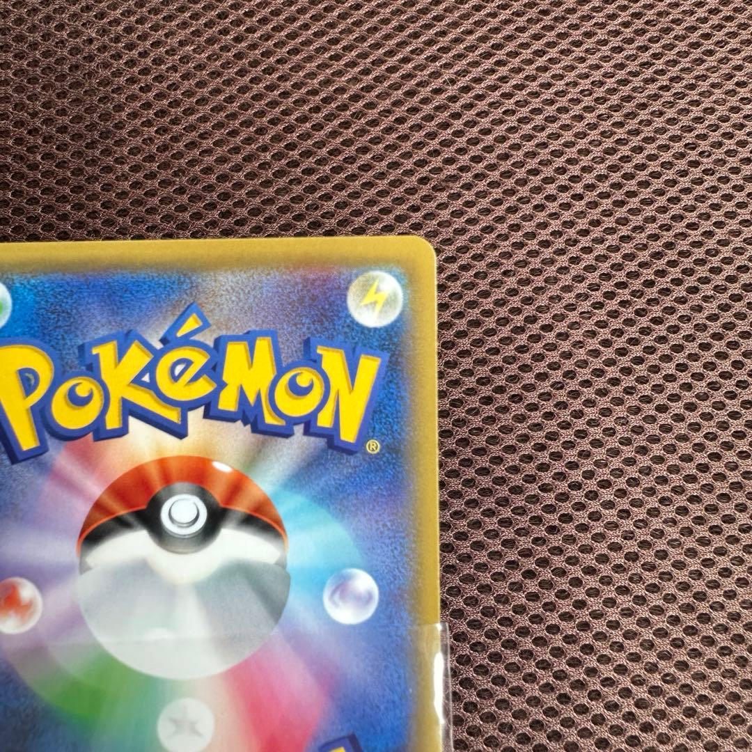 ピカチュウ セブンイレブン プロモ