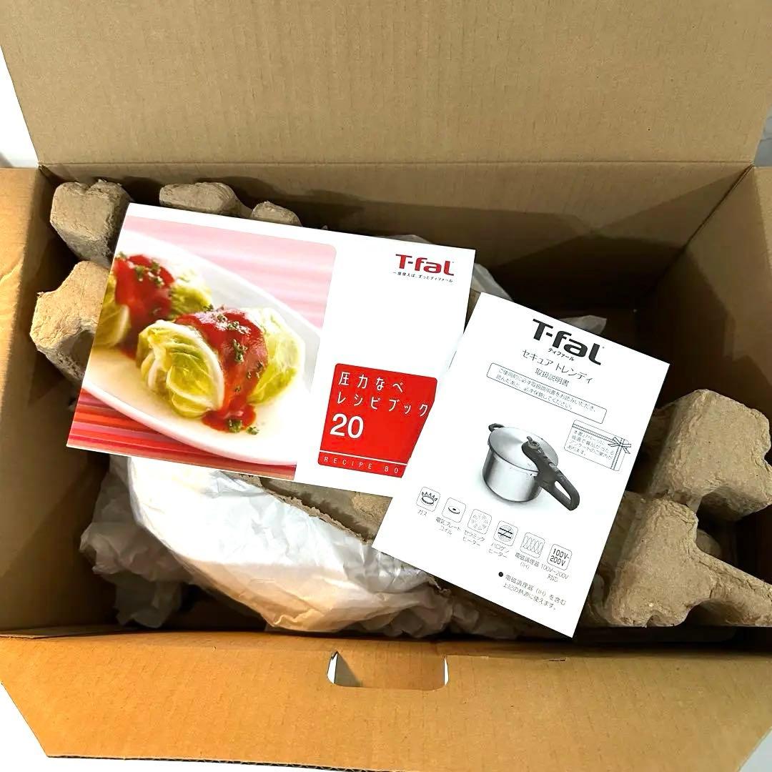 ★美品★ティファール★圧力鍋 セキュア トレンディ 6.2L テラコッタ