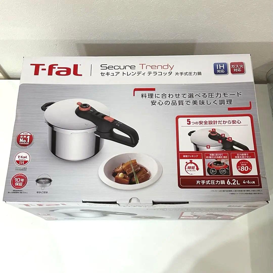 ★美品★ティファール★圧力鍋 セキュア トレンディ 6.2L テラコッタ