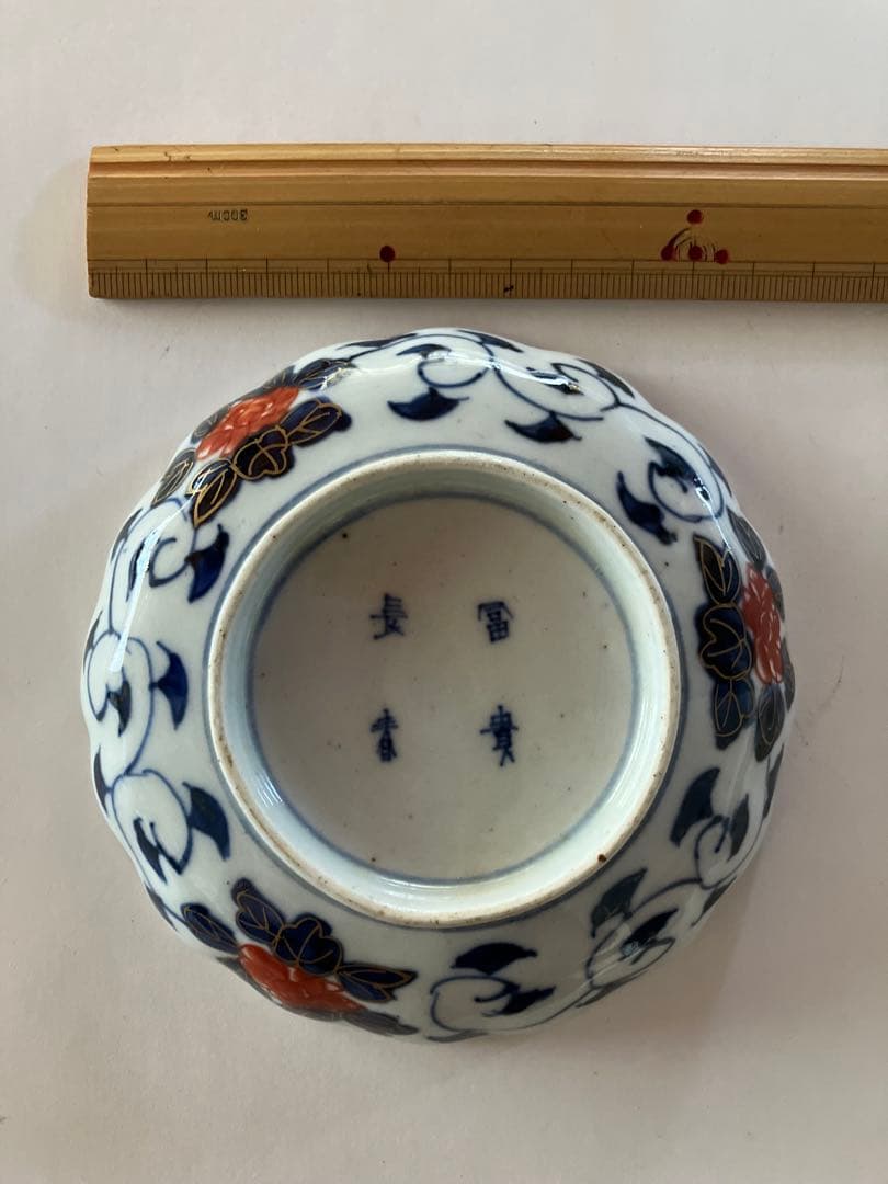 江戸後期古伊万里小皿　五枚組